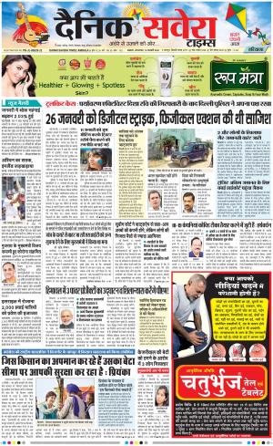 Haryana Main cover image