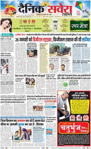 Chandigarh Main cover image