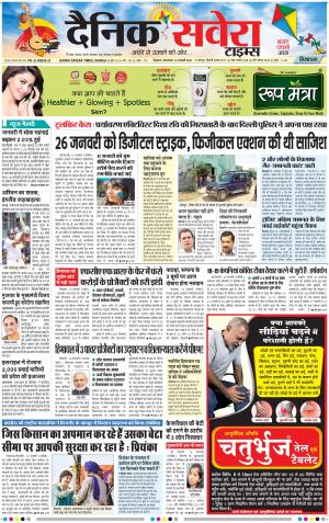 Himachal Main cover image