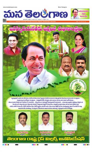 HYDERABAD cover image