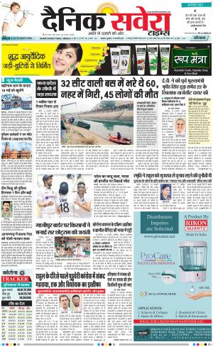 Haryana Main cover image