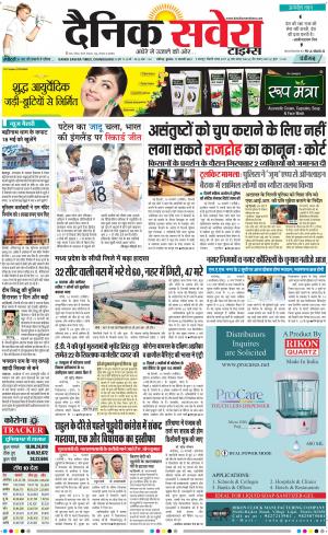 Chandigarh Main cover image
