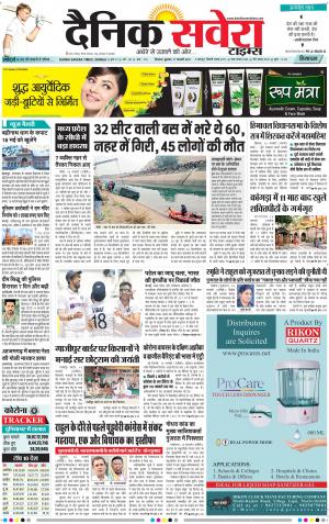 Himachal Main cover image