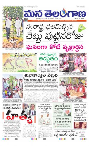 HYDERABAD cover image