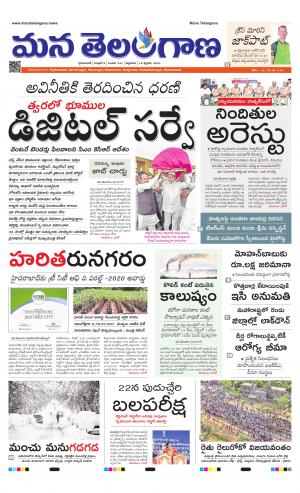 HYDERABAD cover image