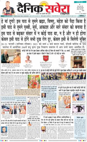 Chandigarh Main cover image
