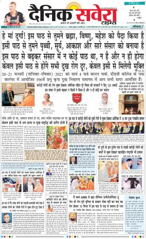 Haryana Main cover image
