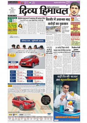 Divya Himachal Shimla cover image