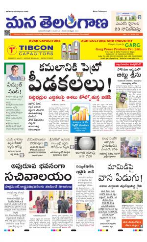 HYDERABAD cover image