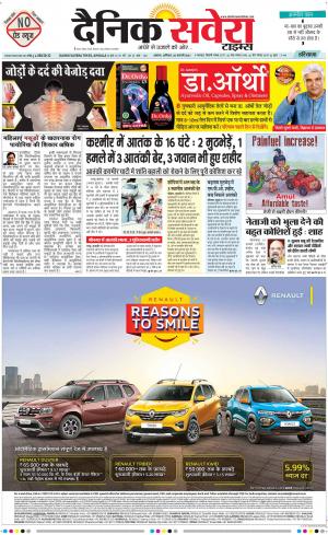 Haryana Main cover image