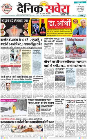 Jammu Main cover image