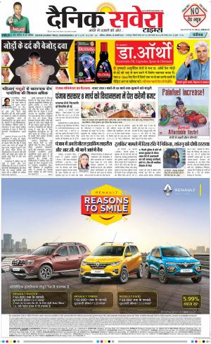 Chandigarh Main cover image