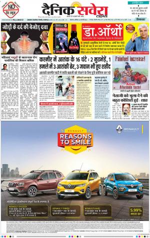 Himachal Main cover image