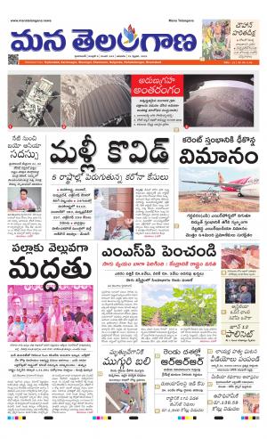 HYDERABAD cover image