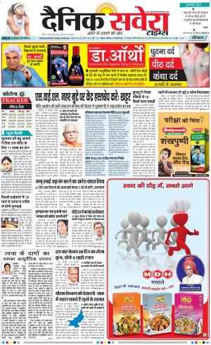 Haryana Main cover image