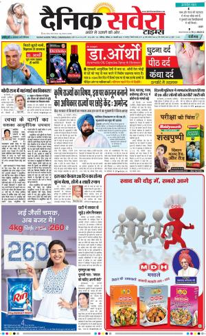 Chandigarh Main cover image
