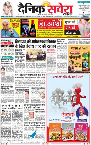 Himachal Main cover image