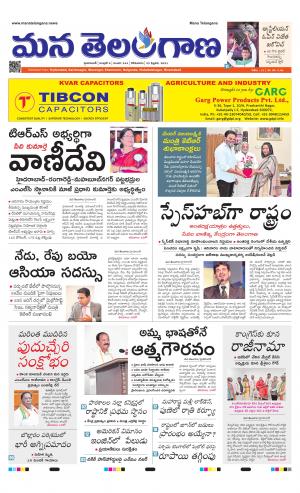 HYDERABAD cover image