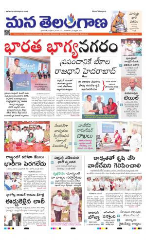 HYDERABAD cover image