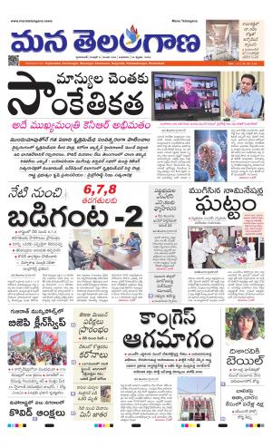 HYDERABAD cover image