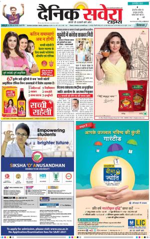 Himachal Main cover image