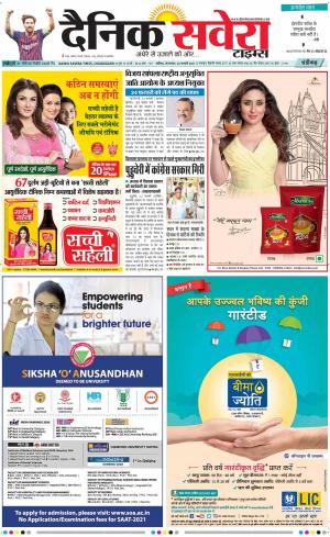 Chandigarh Main cover image