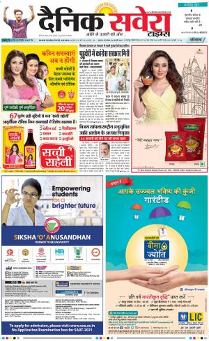 Haryana Main cover image
