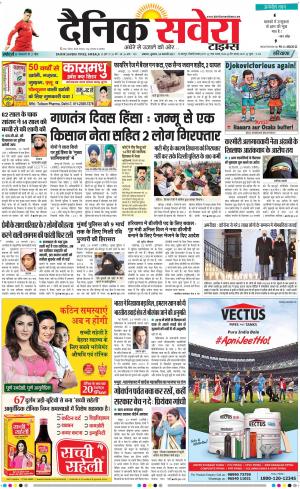 Haryana Main cover image