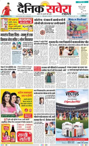 Chandigarh Main cover image