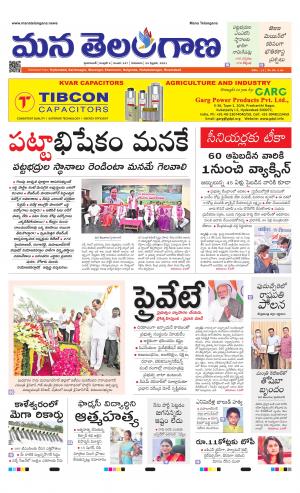 HYDERABAD cover image