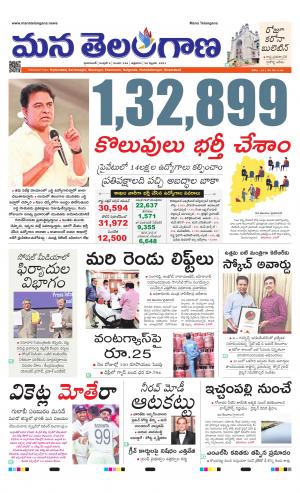 HYDERABAD cover image