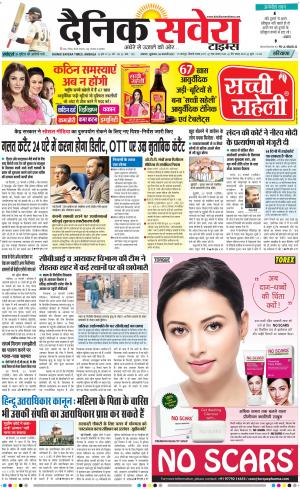 Haryana Main cover image