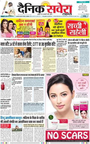 Jammu Main cover image