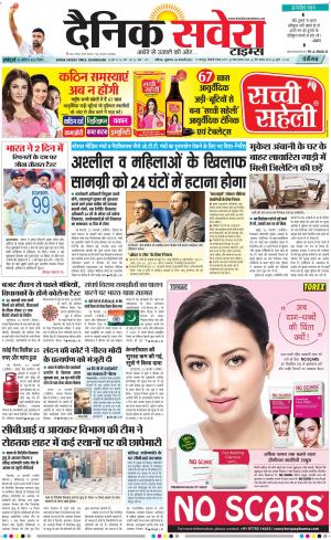 Chandigarh Main cover image