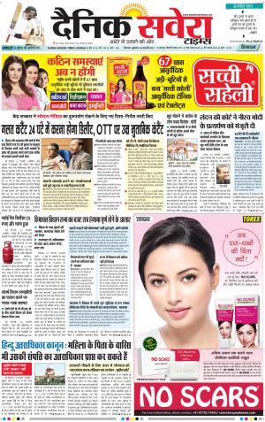 Himachal Main cover image