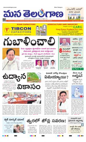 HYDERABAD cover image