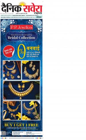 Haryana Main cover image
