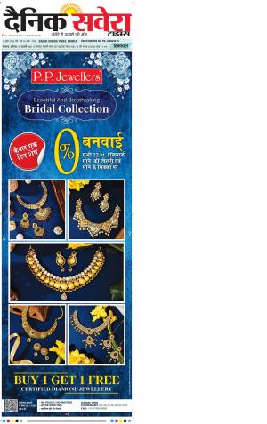 Himachal Main cover image
