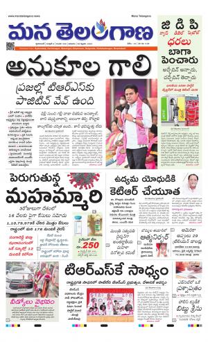 HYDERABAD cover image