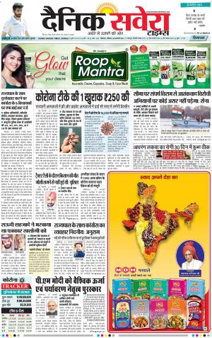 Himachal Main cover image