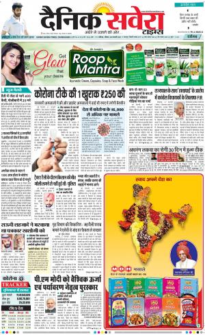 Chandigarh Main cover image