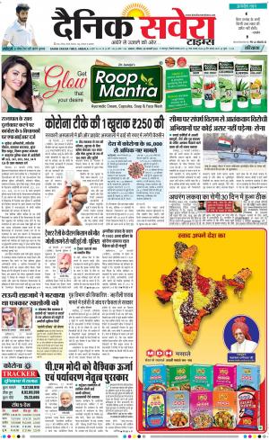 Haryana Main cover image