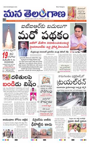 HYDERABAD cover image