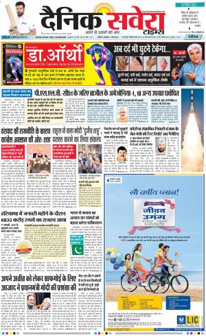 Chandigarh Main cover image