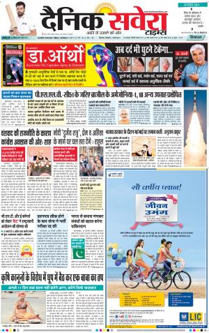 Himachal Main cover image