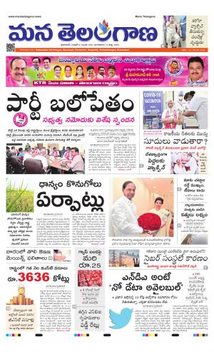 HYDERABAD cover image
