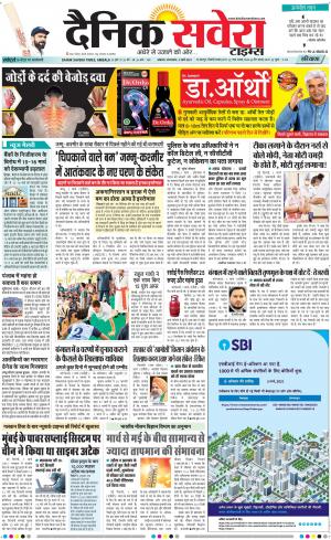 Haryana Main cover image