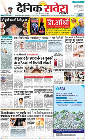 Chandigarh Main cover image