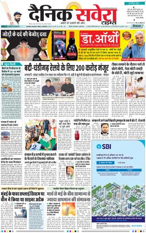 Himachal Main cover image
