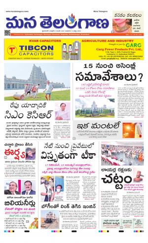 HYDERABAD cover image